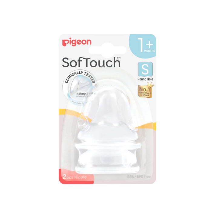 https://cdn.shopify.com/s/files/1/0681/8611/2158/files/81266_Packaging_SofTouch-Nipple-2pc-S_Front-scaled.jpg?v=1747987542