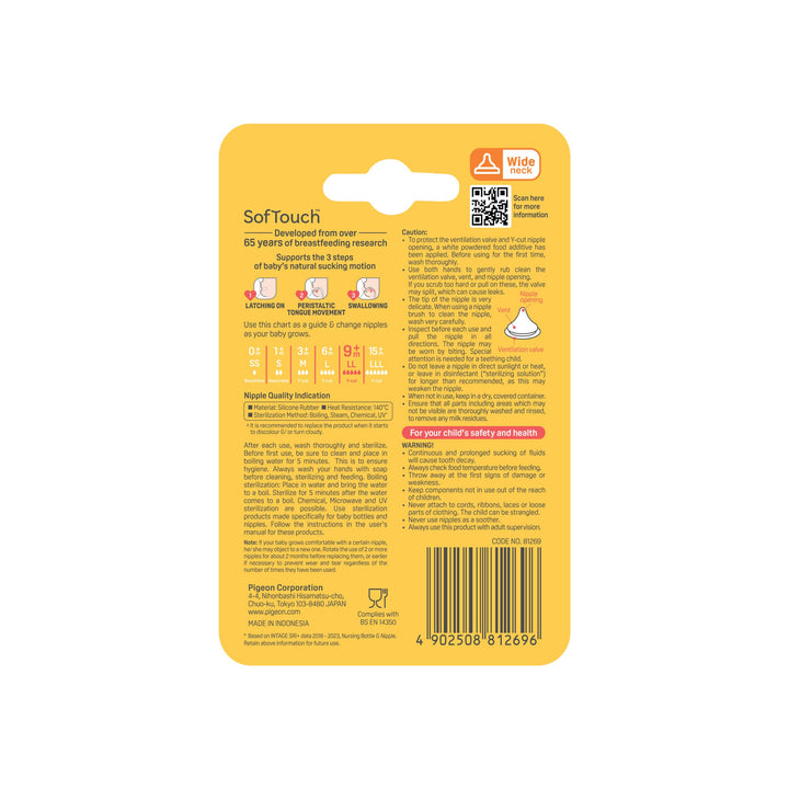 https://cdn.shopify.com/s/files/1/0681/8611/2158/files/81269_Packaging_SofTouch-Nipple-2pc-LL_Back-scaled.jpg?v=1747987536