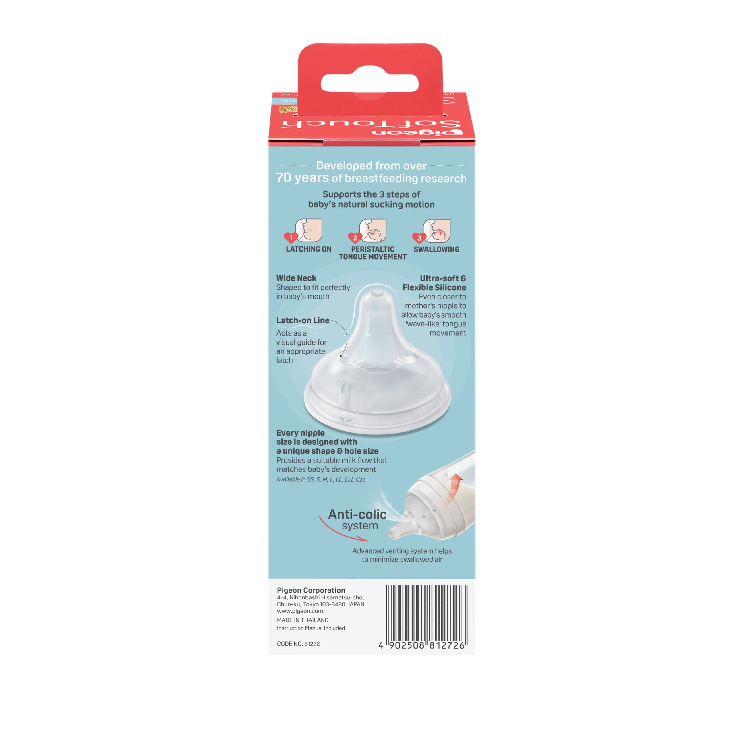 https://cdn.shopify.com/s/files/1/0681/8611/2158/files/81272_SofTouch-BPP-Nursing-Bottle-Glass-240ml-Logo_Packaging_Back-scaled.jpg?v=1768364151