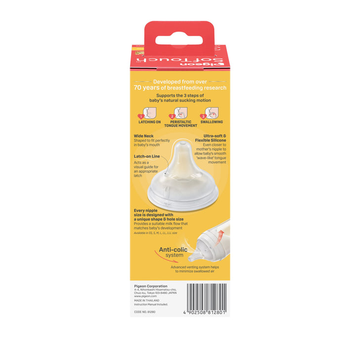 https://cdn.shopify.com/s/files/1/0681/8611/2158/files/81280_SofTouch-BPP-Nursing-Bottle-PPSU-240ml-Safari-Doodles_Packaging_Back-scaled.jpg?v=1768363238