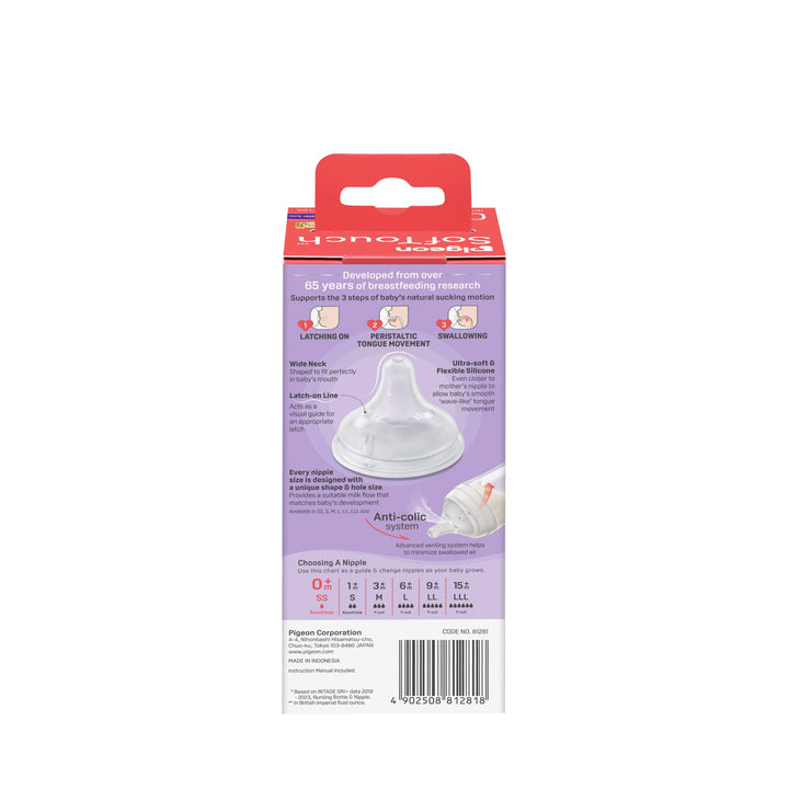 https://cdn.shopify.com/s/files/1/0681/8611/2158/files/81281_SofTouch-BPP-Nursing-Bottle-T-Ester-160ml-Logo_Packaging_Back-1-scaled.jpg?v=1768364893