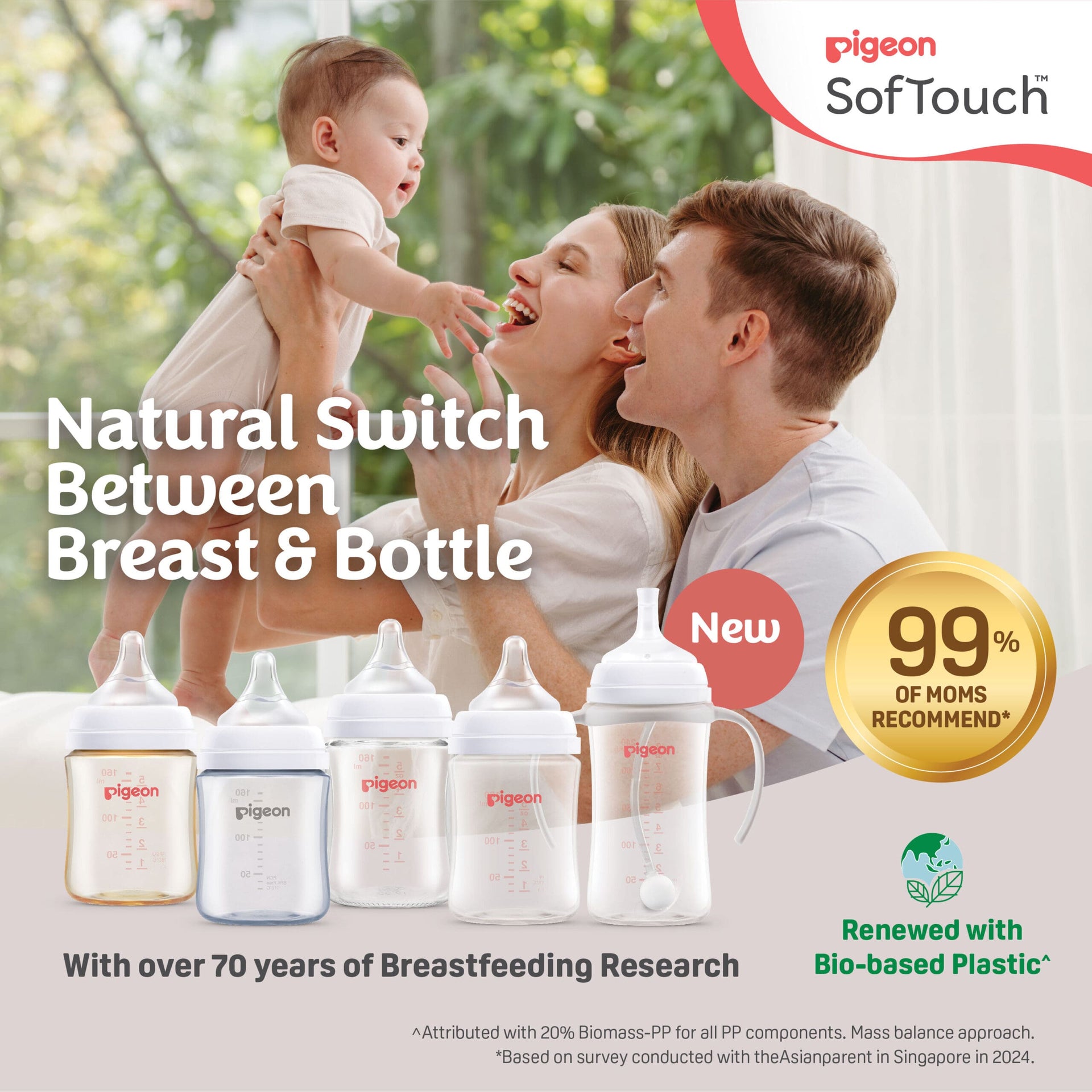 https://cdn.shopify.com/s/files/1/0681/8611/2158/files/ecomsSofTouch_E2_84_A2-Nursing-Bottle_FA_01-scaled_f6f6d45e-ed5b-488a-a69f-1a578ded895d.jpg?v=1747987821
