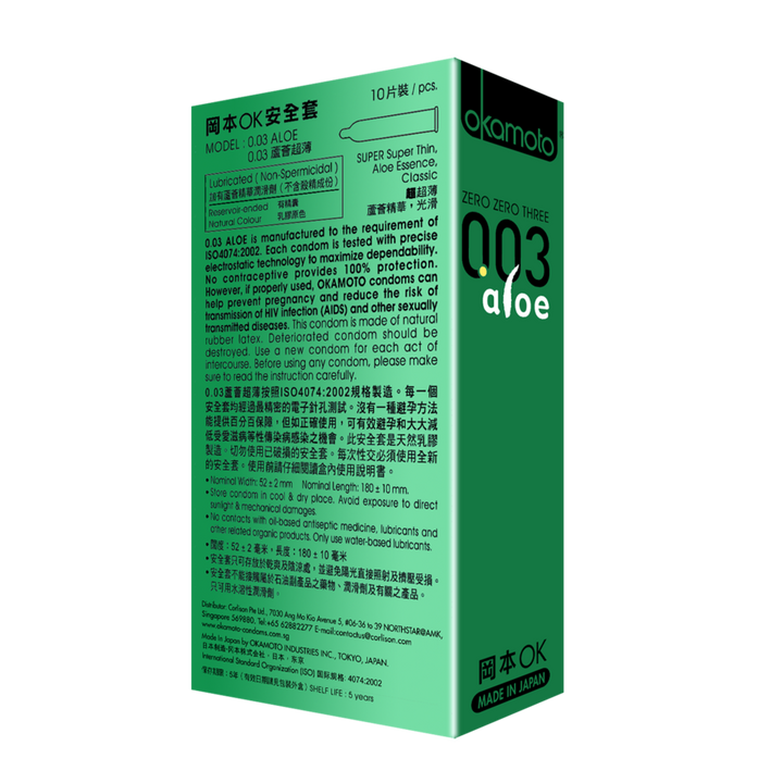 Okamoto Condoms 003 Aloe Pack 10s | Little Baby.